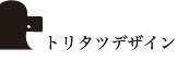 ほどよくゆるいイラストのトリタツ