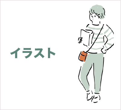 トリタツの紹介 トリタツホームページ トリタツの紹介 トリタツホームページ
