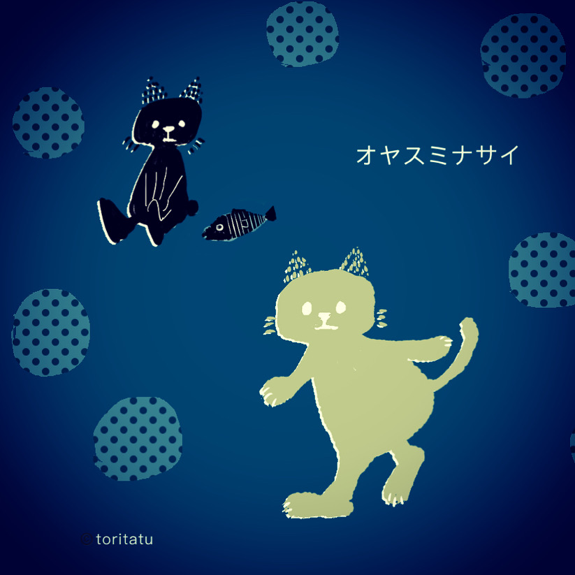 夜の猫イラスト