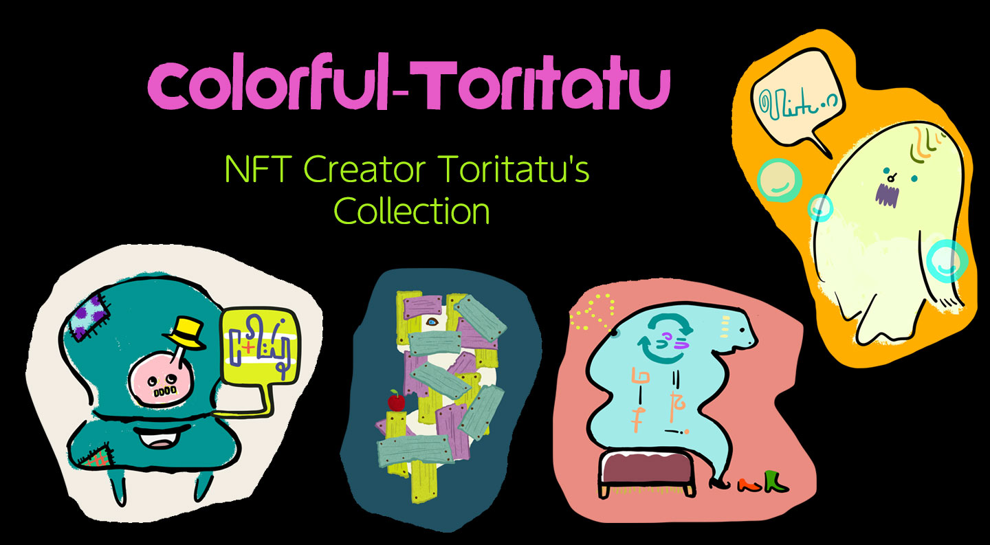 colorfultoritatu